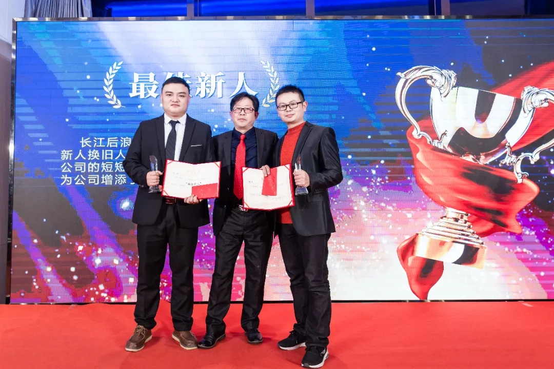 “共濟十載，贏創(chuàng)未來” 英諾科技十周年暨2022迎新晚宴圓滿舉行！