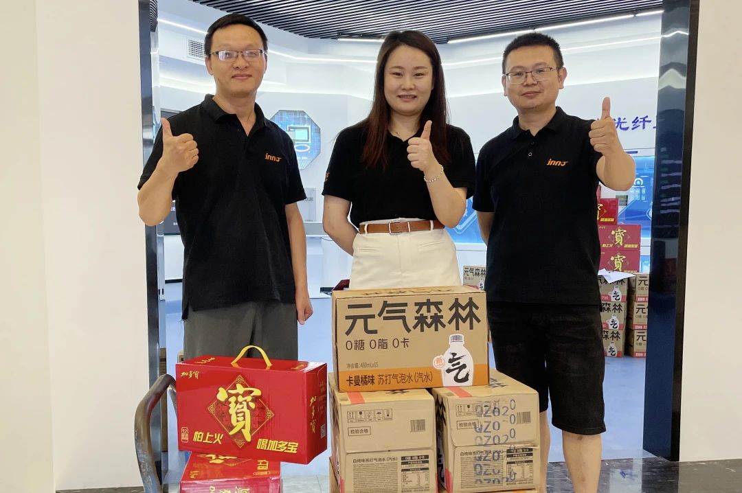 這個(gè)夏天，屬于“英諾人”的福利滿分！